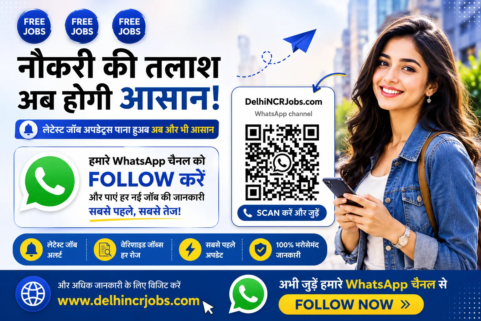 Delhi NCR Jobs WhatsApp Channel Banner