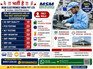 SMT kitting, SMT Aoi, SMT Printer, SMT mounter, BLT Testing, Pcb testing, DS SMT Quality