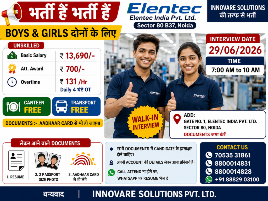 Elentec India Pvt. Ltd