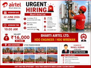 HDO Engineer/ HDO Wireman