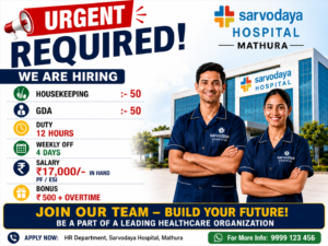 Housekeeping, GDA