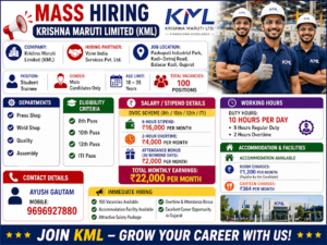 Krishna Maruti Limited (KML)