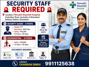 Security Guard, Housekeeping