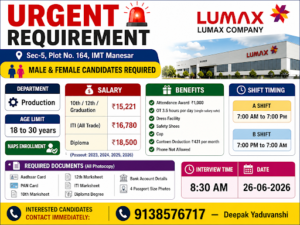 LUMAX COMPANY