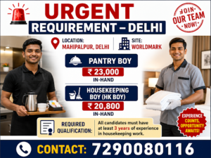Pantry Boy, Housekeeping Boy (HK Boy)