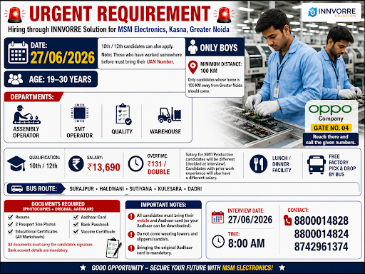 Dhoot Transmission Pvt. Ltd.
