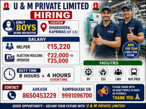 U & M PRIVATE LIMITED