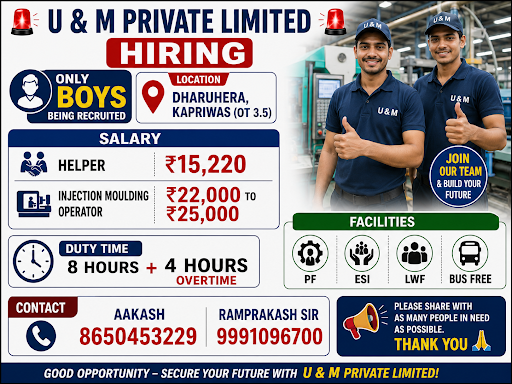 U & M PRIVATE LIMITED