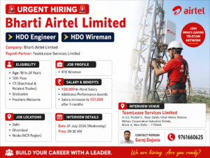 Bharti Airtel Limited