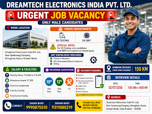 DS Testing, DS SMT-DREAMTECH ELECTRONICS INDIA PVT. LTD.