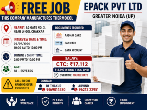 Production-Epack Pvt Ltd, Greater Noida (UP)