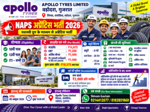 APOLLO TYRES LIMITED – VADODARA, GUJARAT