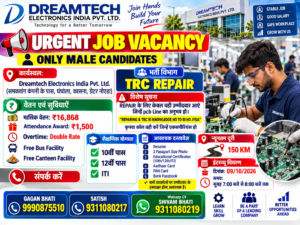Dreamtech Electronics India Pvt. Ltd., Near Samkwang Company, Ghanghola, Kasna, Greater Noida.