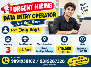 Data Entry Operator