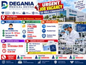 DEGANIA MEDICAL DEVICE