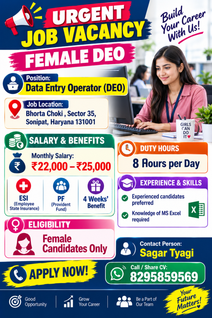 URGENT JOB VACANCY – FEMALE DEO