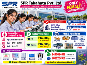 SPR TAKAHATA PVT. LTD.