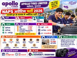 APOLLO TYRES LIMITED