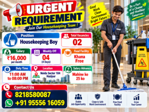 HOUSEKEEPING BOY