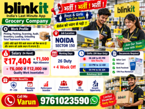 BLINKIT GROCERY COMPANY