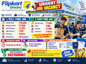 FLIPKART GROCERY