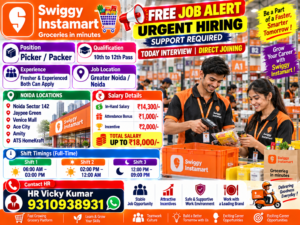 SWIGGY INSTAMART