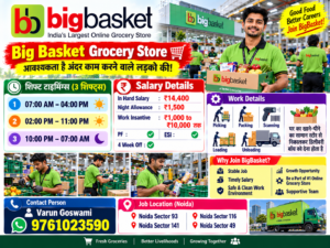 BIGBASKET GROCERY STORE