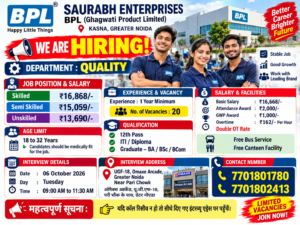 QUALITY DEPARTMENT