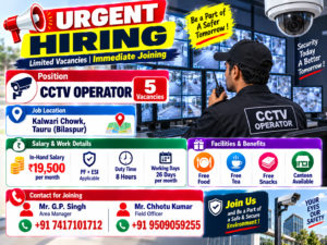 URGENT HIRING – CCTV OPERATOR
